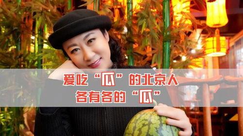 娱乐八卦号吃瓜